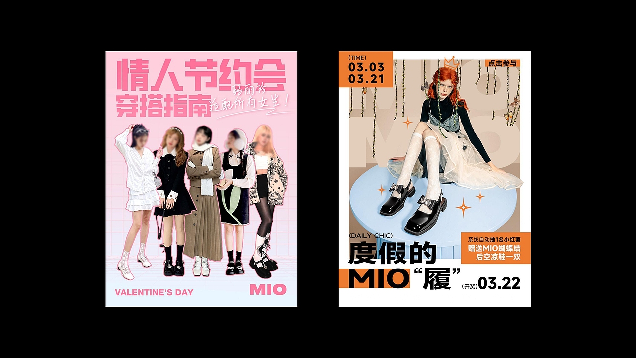 2023年度总结（图ZMzYyMTcxOTQw） - 海报 - 站酷设计师小怪物Monster原创素材 - 站酷ZCOOL