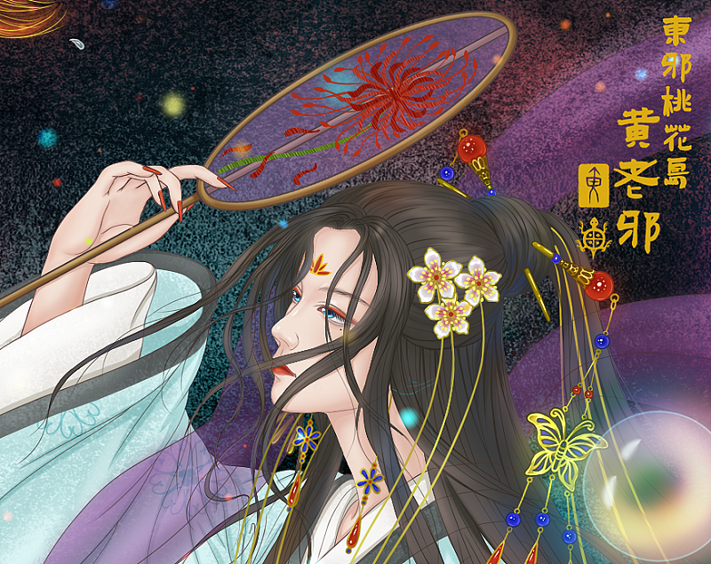 《幻梦》（图ZMzAzMDIzODY4） - 商业插画 - 站酷设计师东邪桃花岛黄老邪原创素材 - 站酷ZCOOL