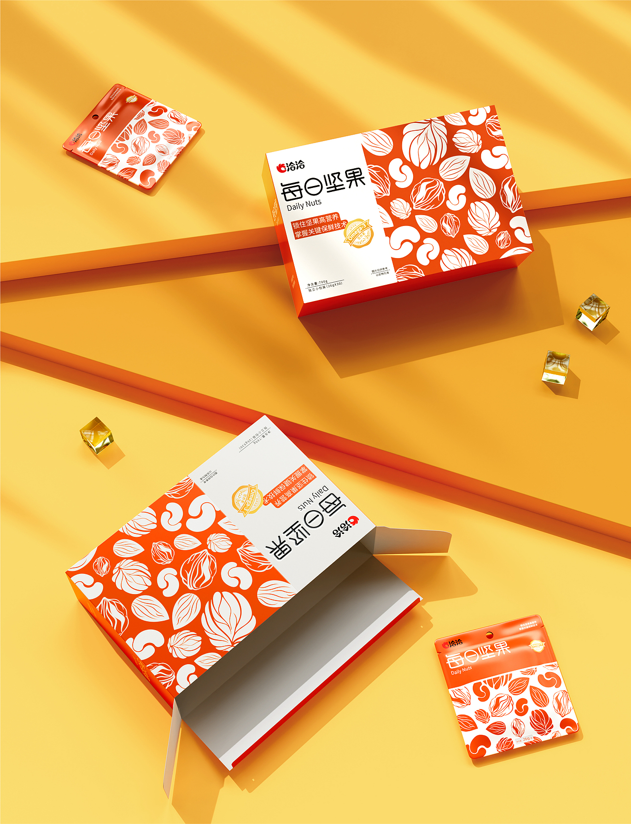 每日坚果--爆改升级（图ZMzY4NTM5NTA4） - 包装 - 站酷设计师小小阿山原创素材 - 站酷ZCOOL
