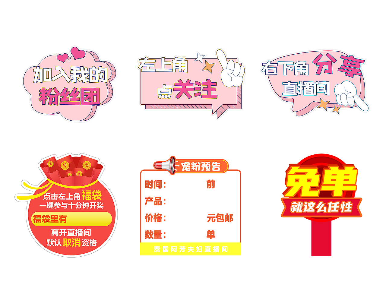 氛围kt板（图ZMzAzODQ2MzAw） - 宣传物料 - 站酷设计师削夜叉宝宝原创素材 - 站酷ZCOOL