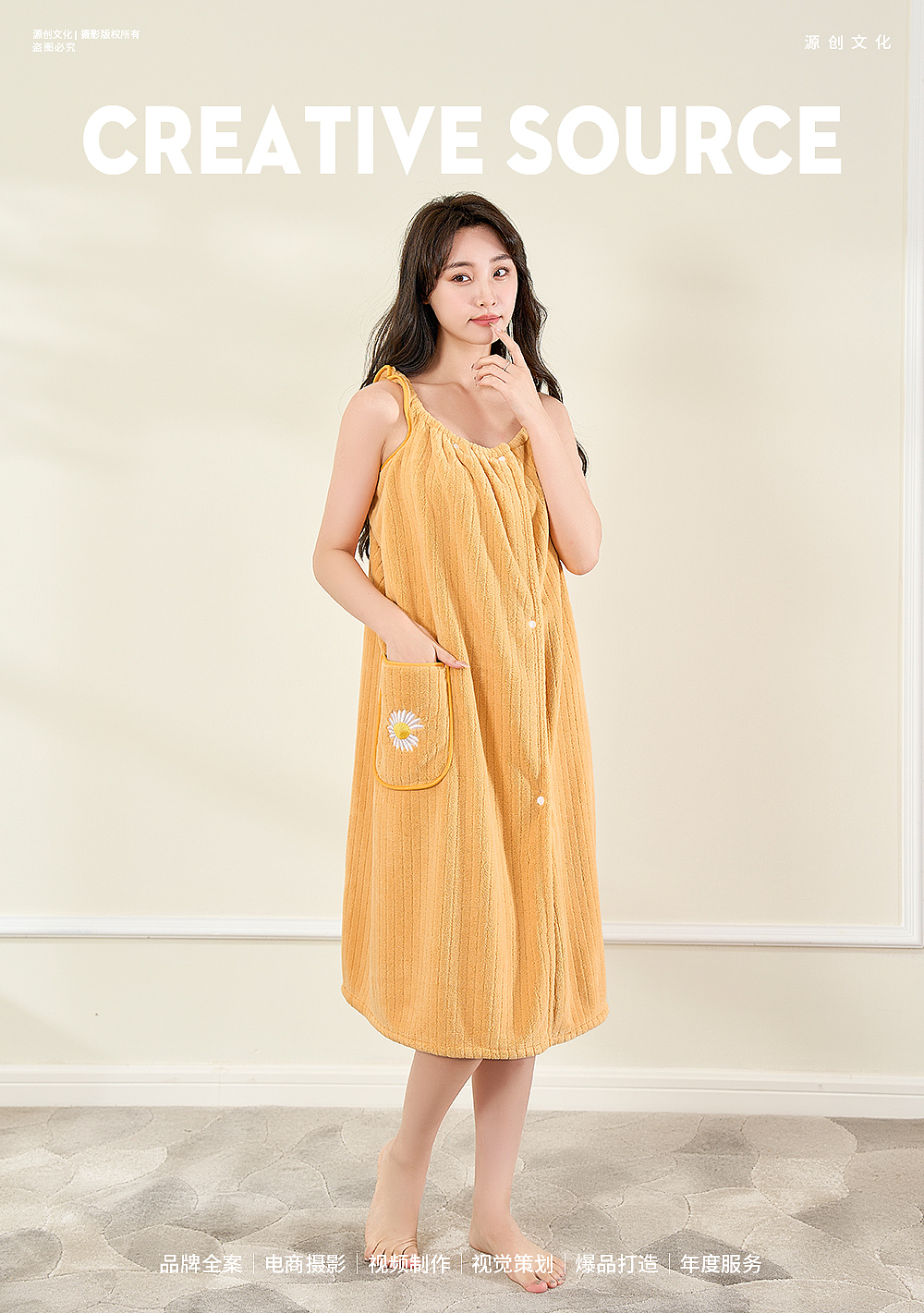 乐渐品牌 | 浴裙场景模特拍摄（图ZMzQzMDE0ODc2） - 产品摄影 - 站酷设计师源创视觉原创素材 - 站酷ZCOOL