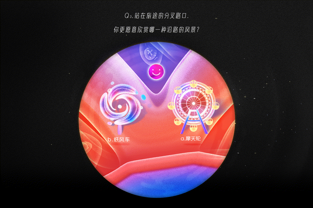 热潮丨网易考拉 {快乐因子} 检测中心（图ZMzU3OTUyOTUy） - 运营设计 - 站酷设计师热潮互动原创素材 - 站酷ZCOOL