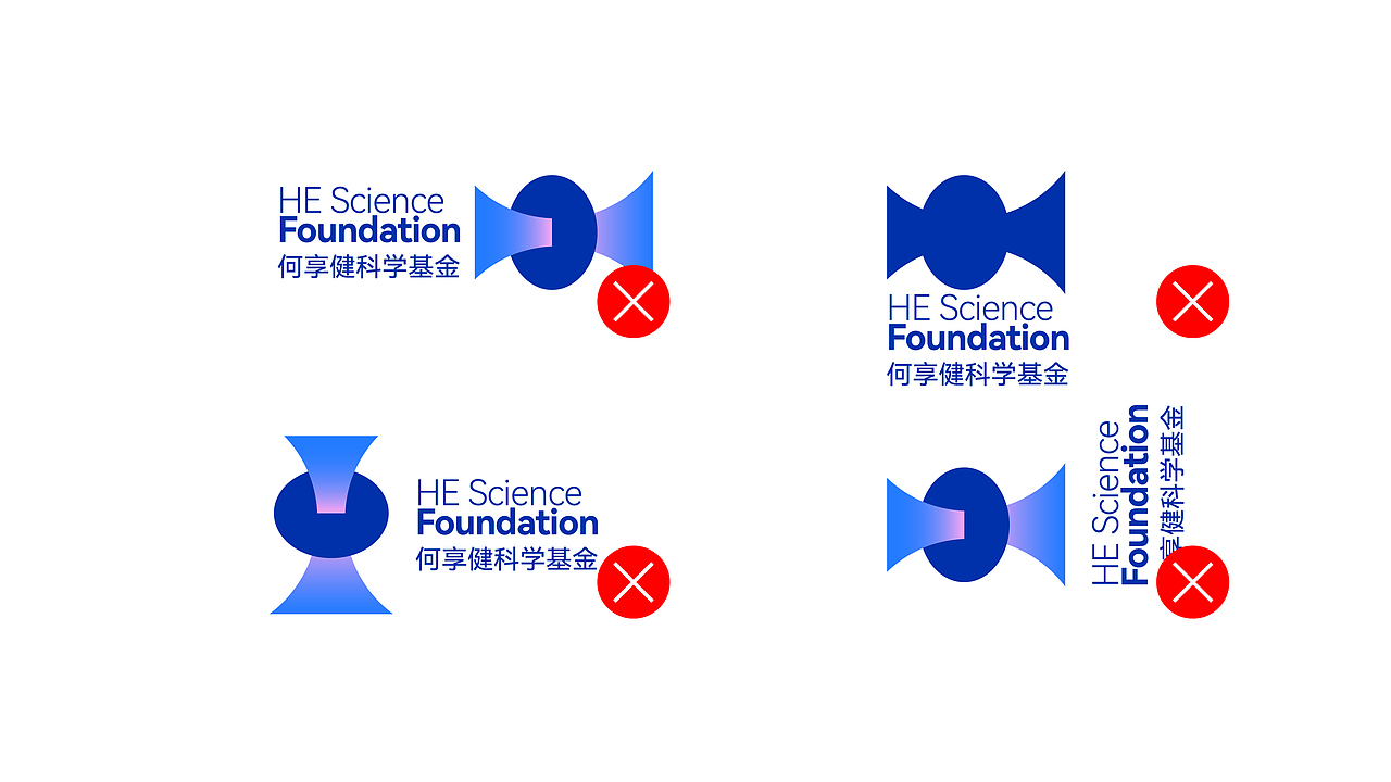何享健科学基金Logo&Slogan设计 × 狂人（图ZMzcwMDk0Mzk2） - Logo - 站酷设计师狂人Design原创素材 - 站酷ZCOOL