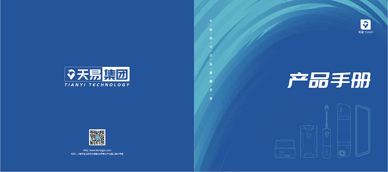 手册设计（图ZMzExMDk2ODY0） - 书籍/画册 - 站酷设计师Tingting啊原创素材 - 站酷ZCOOL