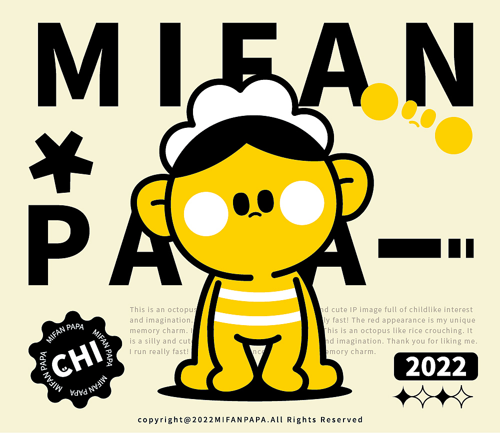 米饭PAPA升级了（图ZMzE4Mzc1MzMy） - 商业插画 - 站酷设计师米饭PaPa原创素材 - 站酷ZCOOL
