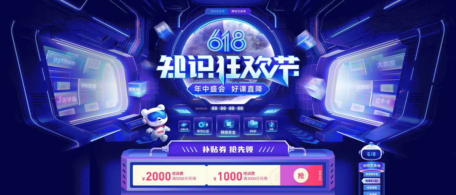 《Midjourney在618项中落地案例解析》（图ZMzQyNjQwNjY0） - 电商 - 站酷设计师sheen_a原创素材 - 站酷ZCOOL