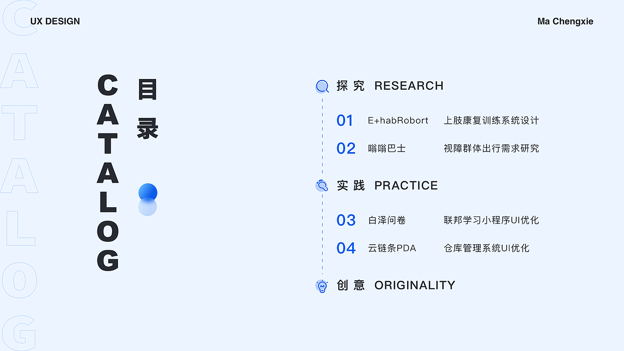 作品集（UX/UE方向）（图ZMzAwNjk4ODA4） - 交互/UE - 站酷设计师Kev1nKing原创素材 - 站酷ZCOOL