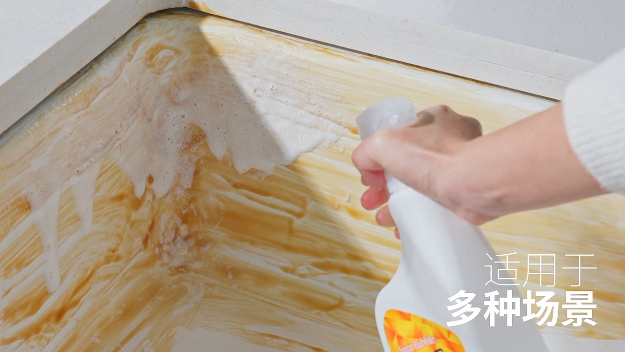 山姆会员店 | 清洁剂电商广告视频