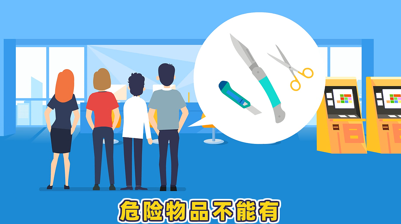 《涪城区信访局(三句半)MG动画》 - 暴克斯文化