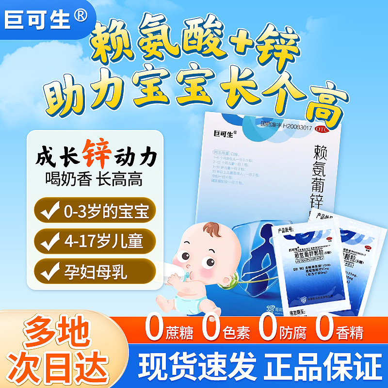 保健品（图ZMzcwODY3ODcy） - 其他平面 - 站酷设计师阮影儿原创素材 - 站酷ZCOOL