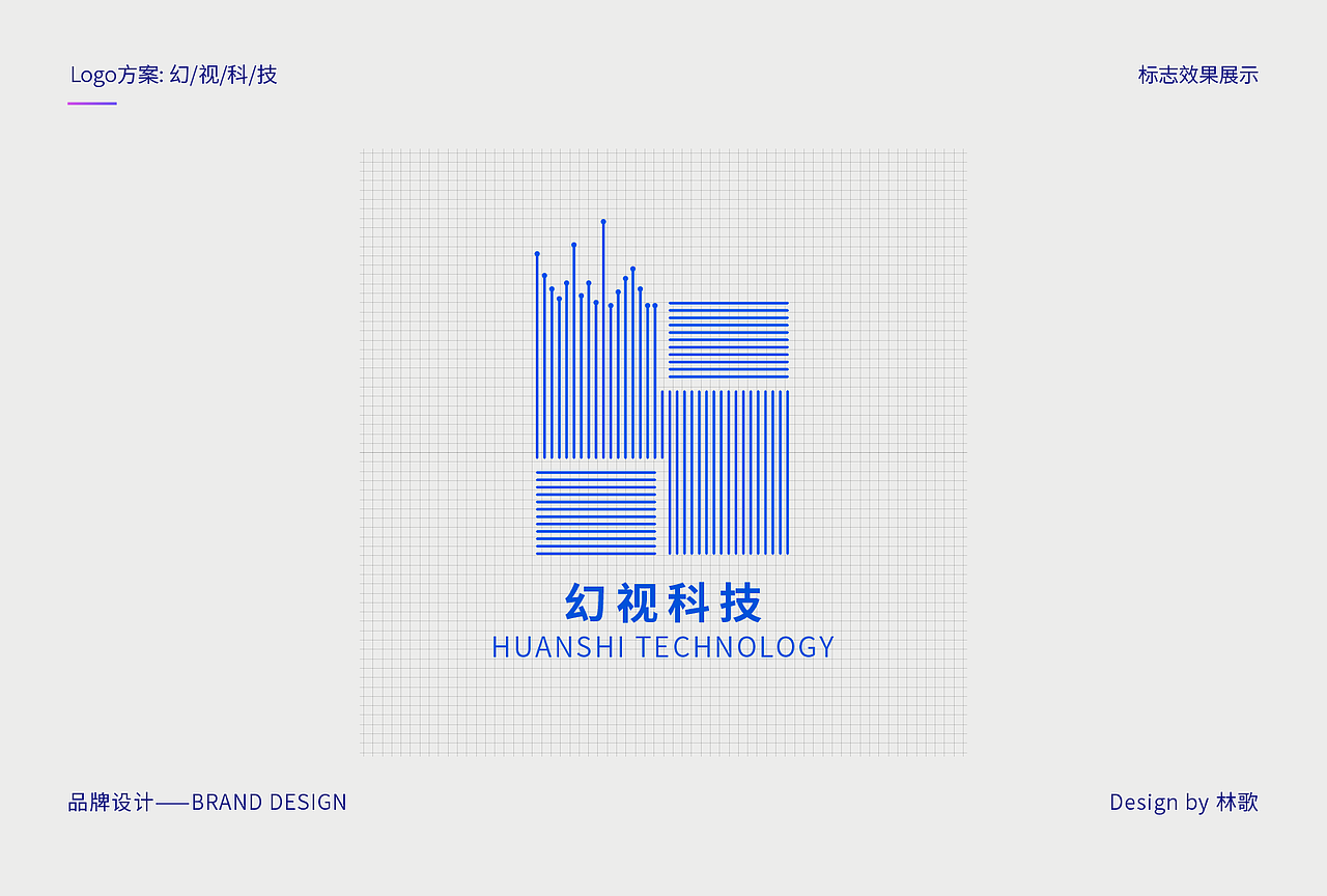 幻视科技企业LOGO设计（图ZMzE5MDkwMzA4） - Logo - 站酷设计师灵哥原创素材 - 站酷ZCOOL