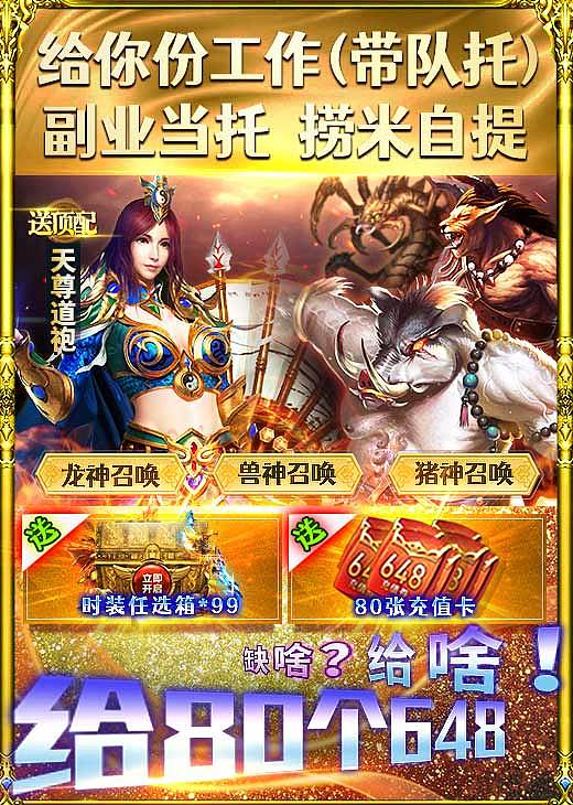 短信投放素材（图ZMzQ4Mzg5MDQ0） - 其他平面 - 站酷设计师吃兔子的萝卜1原创素材 - 站酷ZCOOL