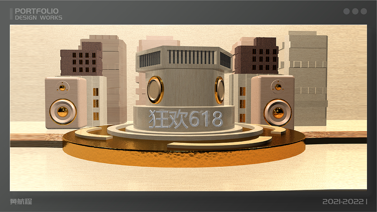 2022视觉设计作品集