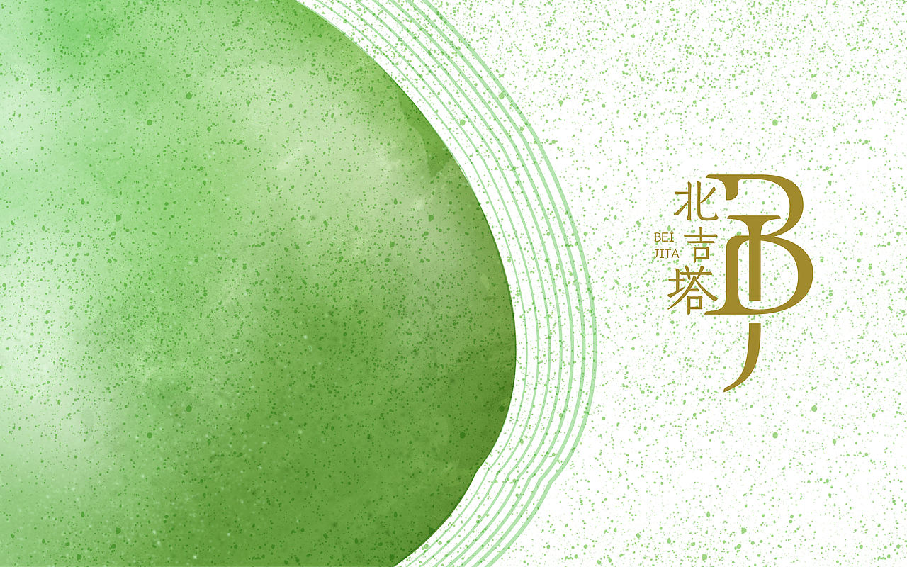 一格像素X北吉塔猫砂logo+包装设计（图ZMzQxMzkwNjUy） - 包装 - 站酷设计师一格像素品牌设计原创素材 - 站酷ZCOOL