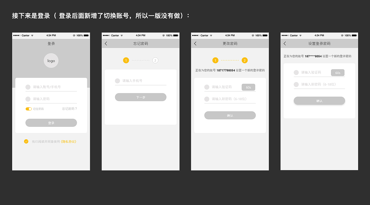 郑州公交餐饮app（图ZMzEwNDI0NzQ4） - APP界面 - 站酷设计师你的宋哥哥呀原创素材 - 站酷ZCOOL