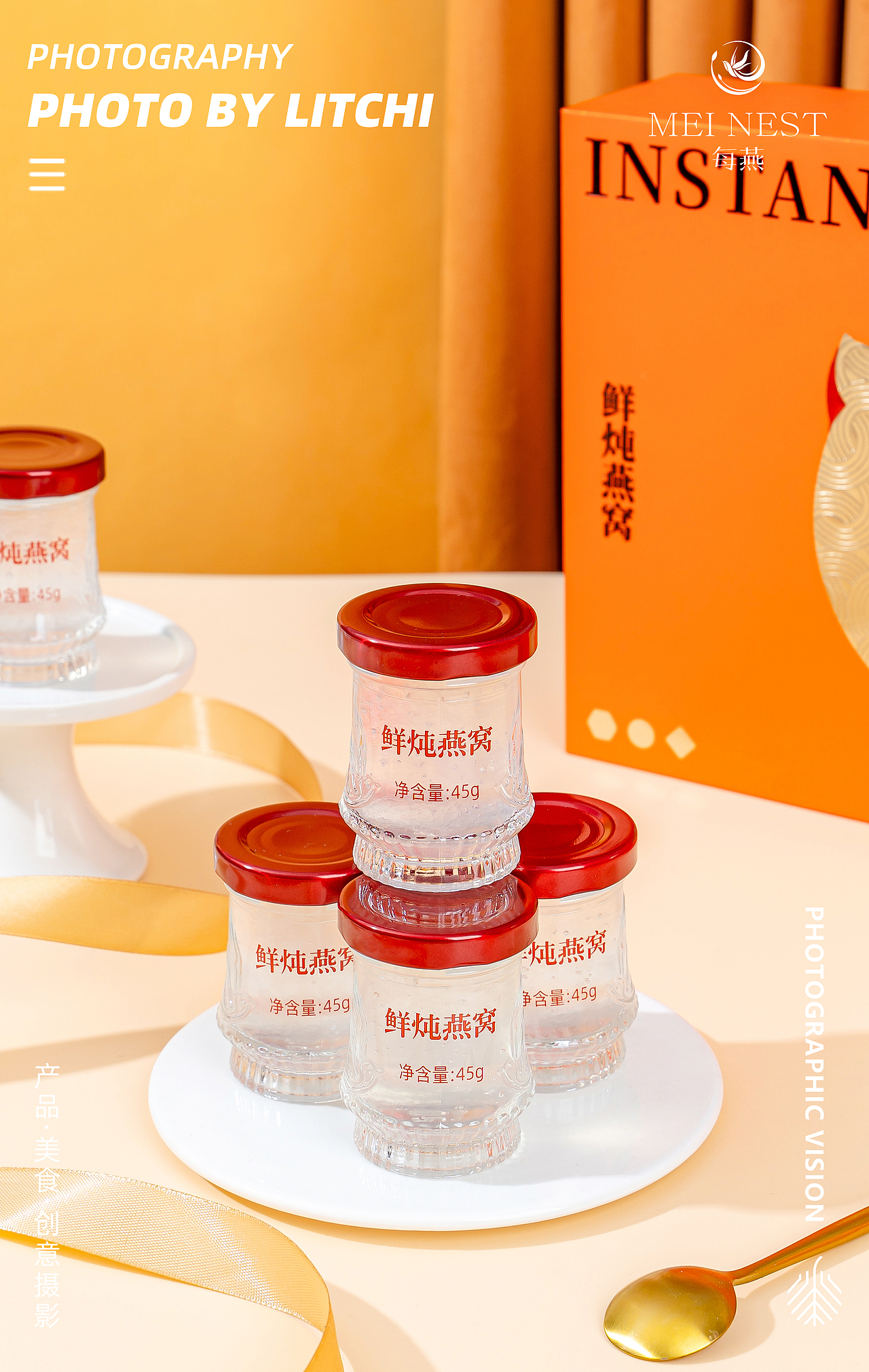 燕窝粥/即食燕窝拍摄 X 荔枝传媒摄影工作室（图ZMzYxODU3MTI4） - 美食摄影 - 站酷设计师荔枝传媒原创素材 - 站酷ZCOOL