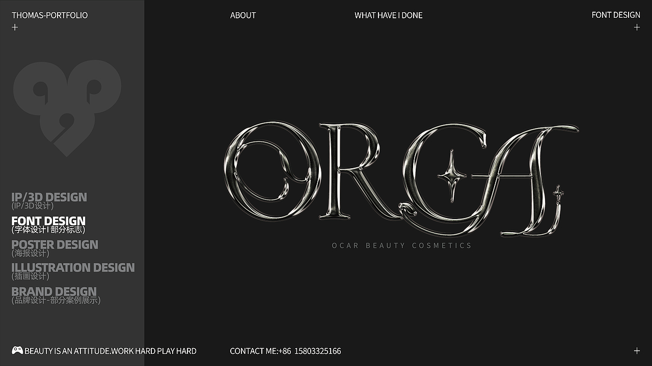 2024 设计师傅作品集丨Branding Portfolio