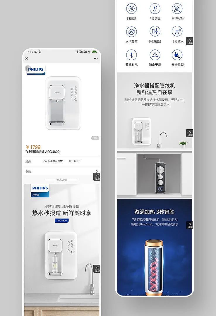 VIS设计 | AITOP艾托普（图ZMzY4MTA2OTQw） - 品牌 - 站酷设计师素派创意全案设计原创素材 - 站酷ZCOOL