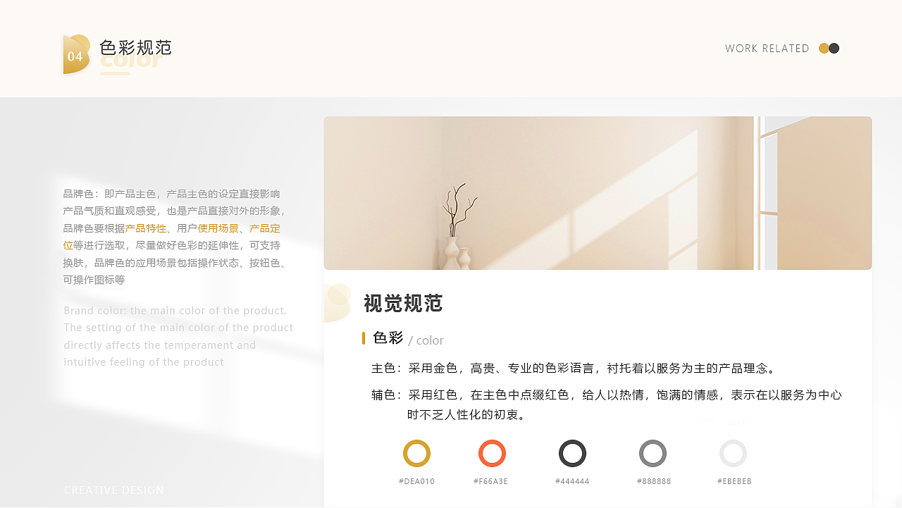 政邦律师事务所小程序-在线法律服务（图ZMjk5NjE3MDky） - 软件界面 - 站酷设计师大林nice原创素材 - 站酷ZCOOL