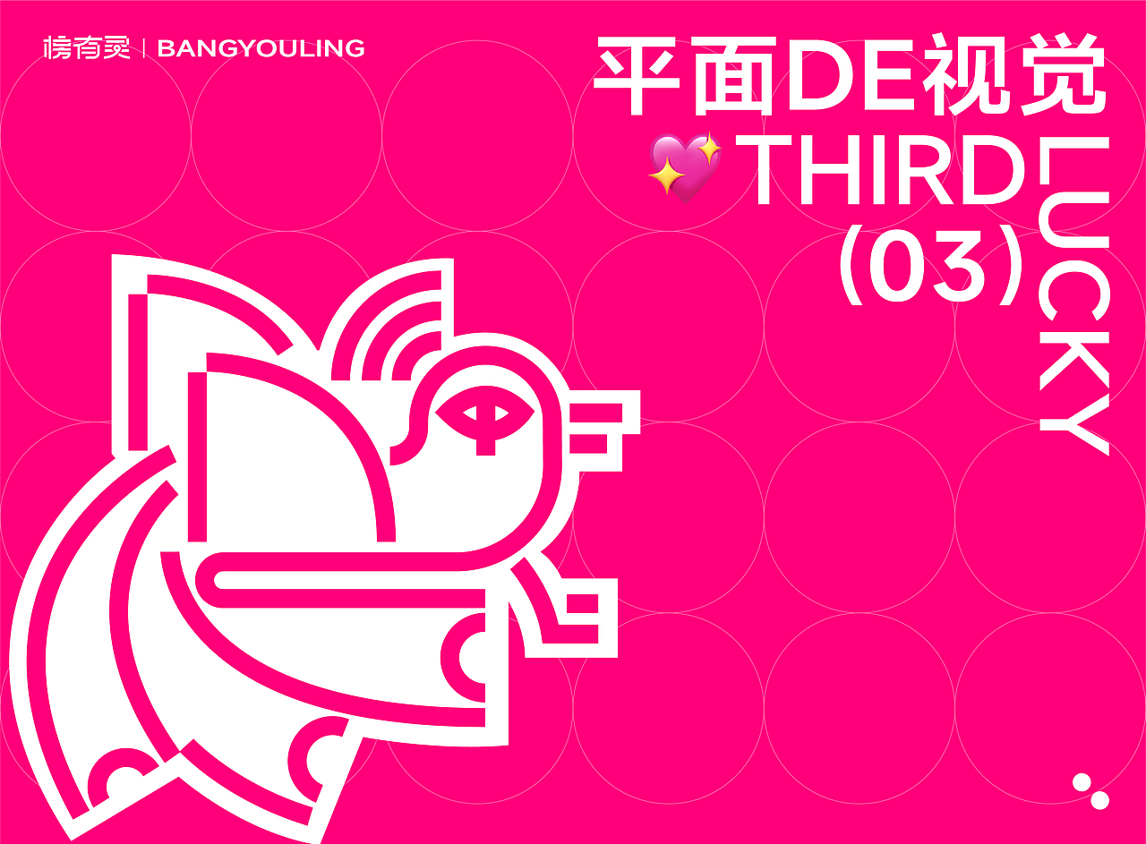 吉祥文化 -- “榜有灵”文具品牌视觉设计（提案部分）（图ZMzQ0MDgyNzcy） - 品牌 - 站酷设计师斑马品牌设计原创素材 - 站酷ZCOOL