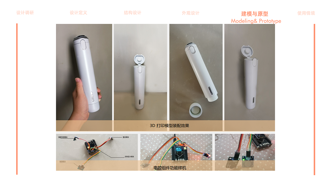 2022年暑期实习简历（交互设计向）（图ZMjk2NDcxNTM2） - 交互/UE - 站酷设计师MING_He原创素材 - 站酷ZCOOL