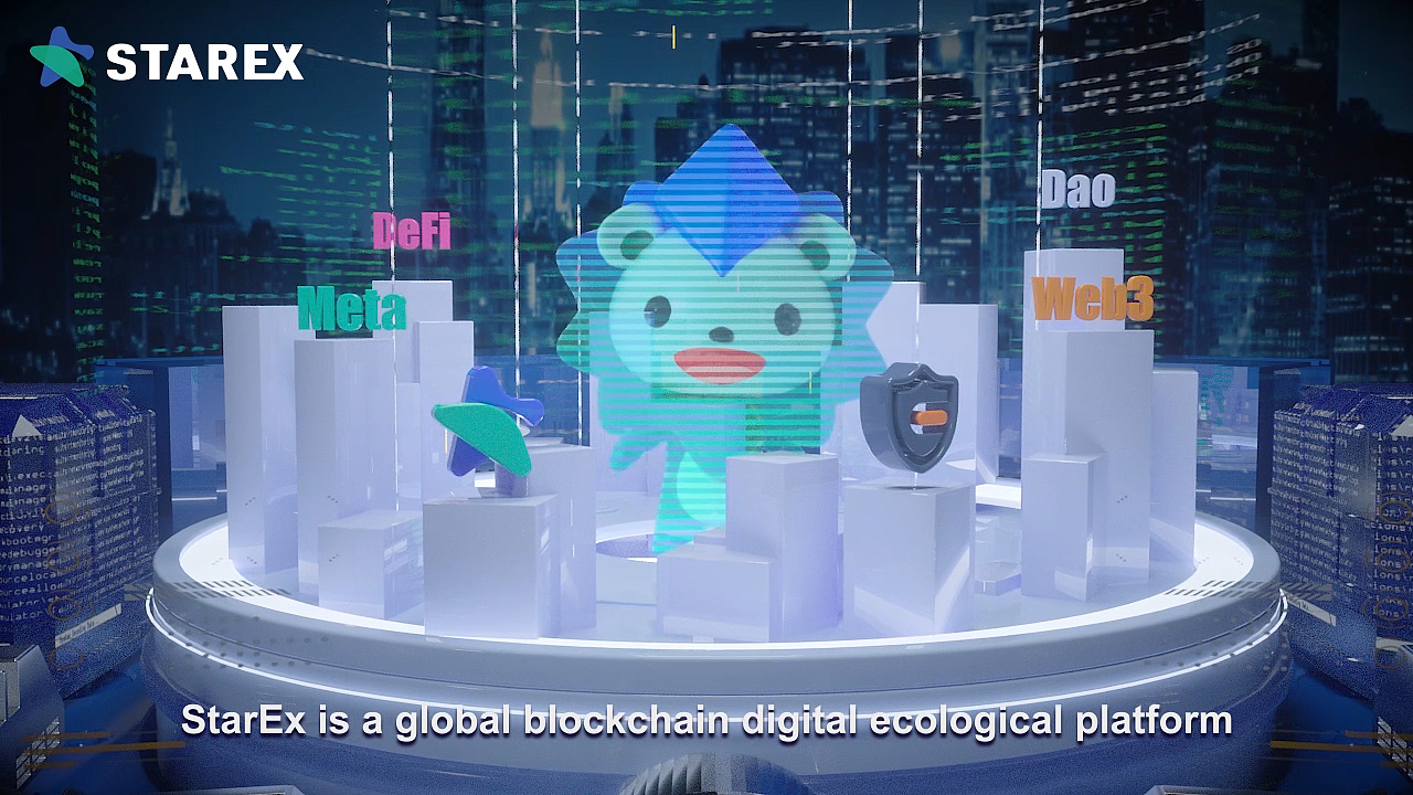 StarEx企业视频先导片-区块链 元宇宙 数字货币