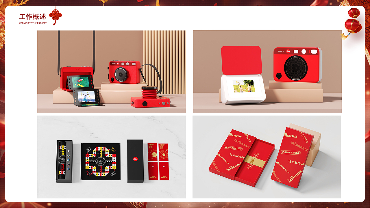 2023年后半年工作合集