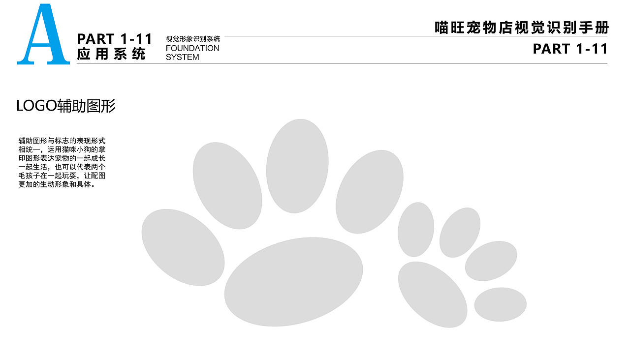 平面设计作品集（图ZMzM3NDg1MjQ0） - Logo - 站酷设计师电脑上墨绿色啊原创素材 - 站酷ZCOOL