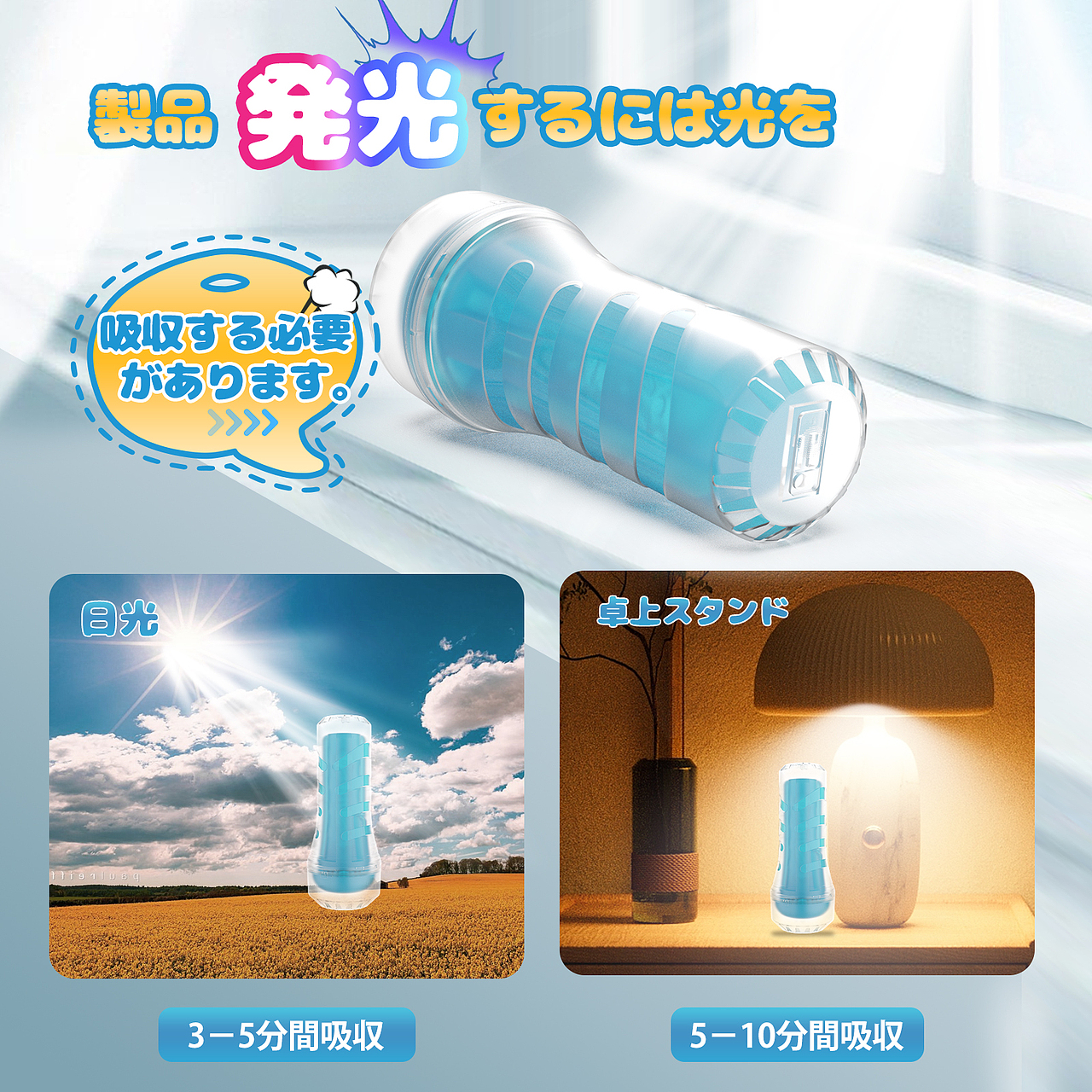夜光飞机杯 亚马逊主图日本站 成人用品（图ZMzYyODkxMzE2） - 产品 - 站酷设计师艾玛0087原创素材 - 站酷ZCOOL