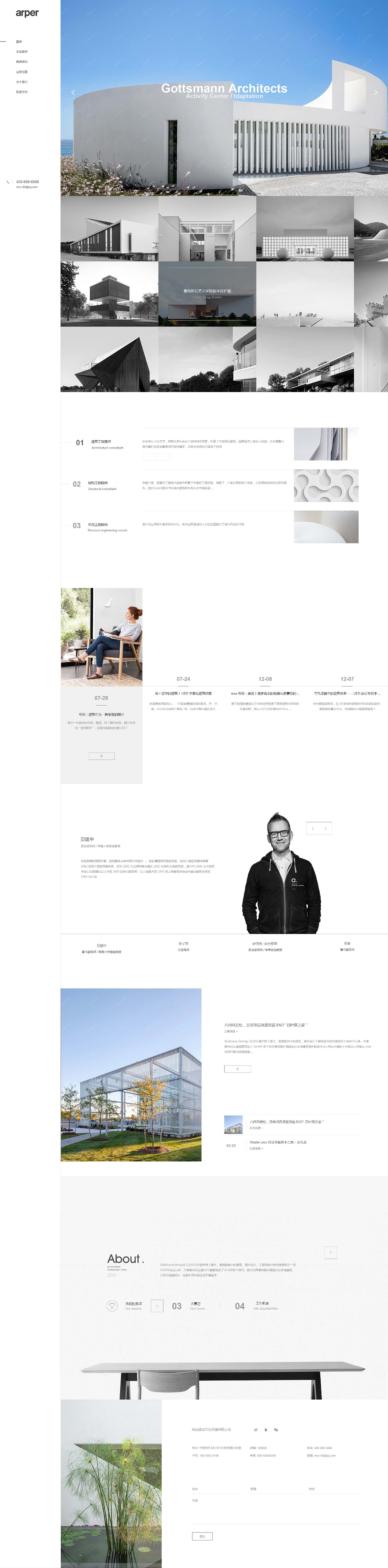 2024UI设计作品集