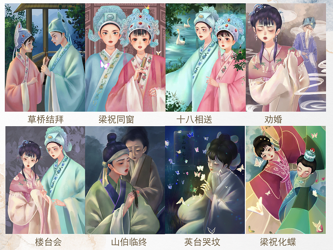 梁山伯与祝英台越剧原创古风插画（图ZMzA1MjY4Mzky） - 新锐潮流插画 - 站酷设计师涵涵子（接稿）原创素材 - 站酷ZCOOL
