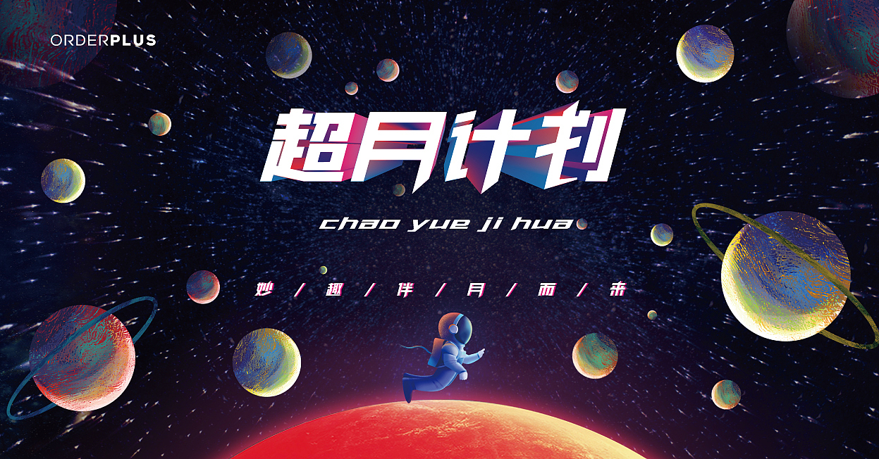 其他（图ZMzEzOTc0NzQw） - 宣传物料 - 站酷设计师楠木冉2776原创素材 - 站酷ZCOOL