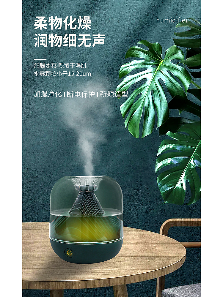 C4D加湿器详情页首图（图ZMzA4Nzc5NzU2） - 宣传物料 - 站酷设计师Zz王丹原创素材 - 站酷ZCOOL
