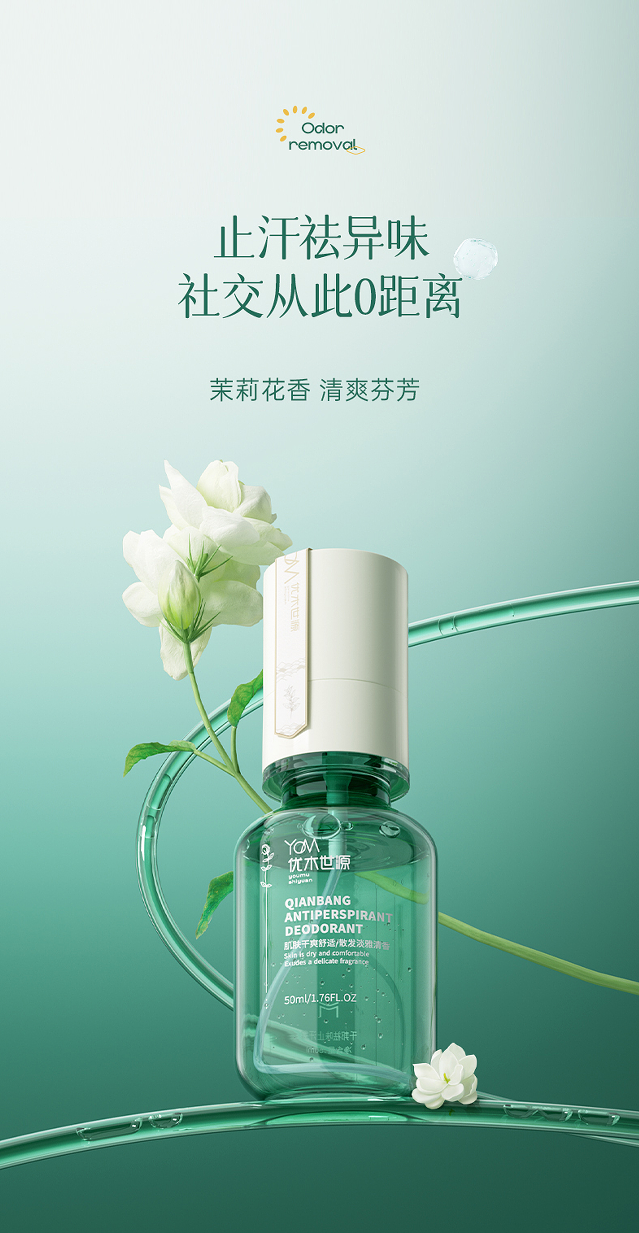 品牌-YOM优木世源系列化包装设计（图ZMzM2MTE3ODc2） - 包装 - 站酷设计师肉卷567原创素材 - 站酷ZCOOL