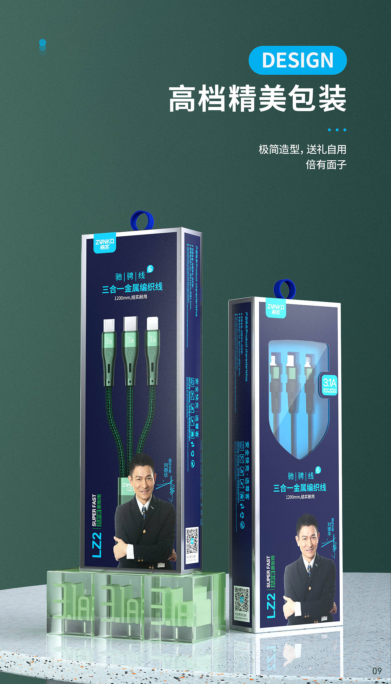 驰骋6号（图ZMzQ2MTA5NDg4） - 海报 - 站酷设计师小斐设计原创素材 - 站酷ZCOOL
