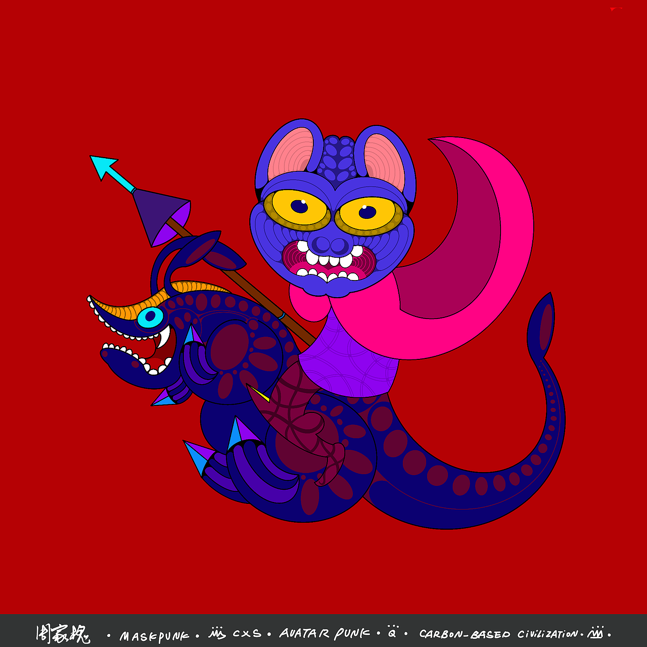 Avatar Punk Q版系列盲盒7