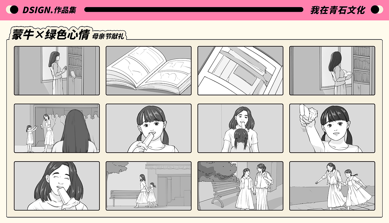 2023多巴胺小狗插画作品集更新啦