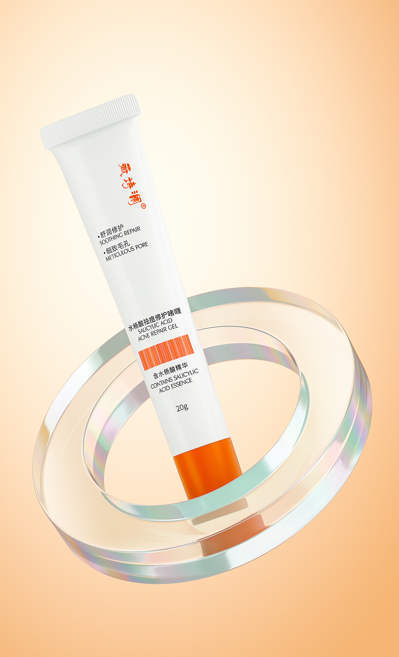 薇诗澜祛痘修护啫喱产品海报建模渲染+白底图渲染分享（图ZMzE2Mjc2NjA0） - 电商 - 站酷设计师爱设计的WANG原创素材 - 站酷ZCOOL