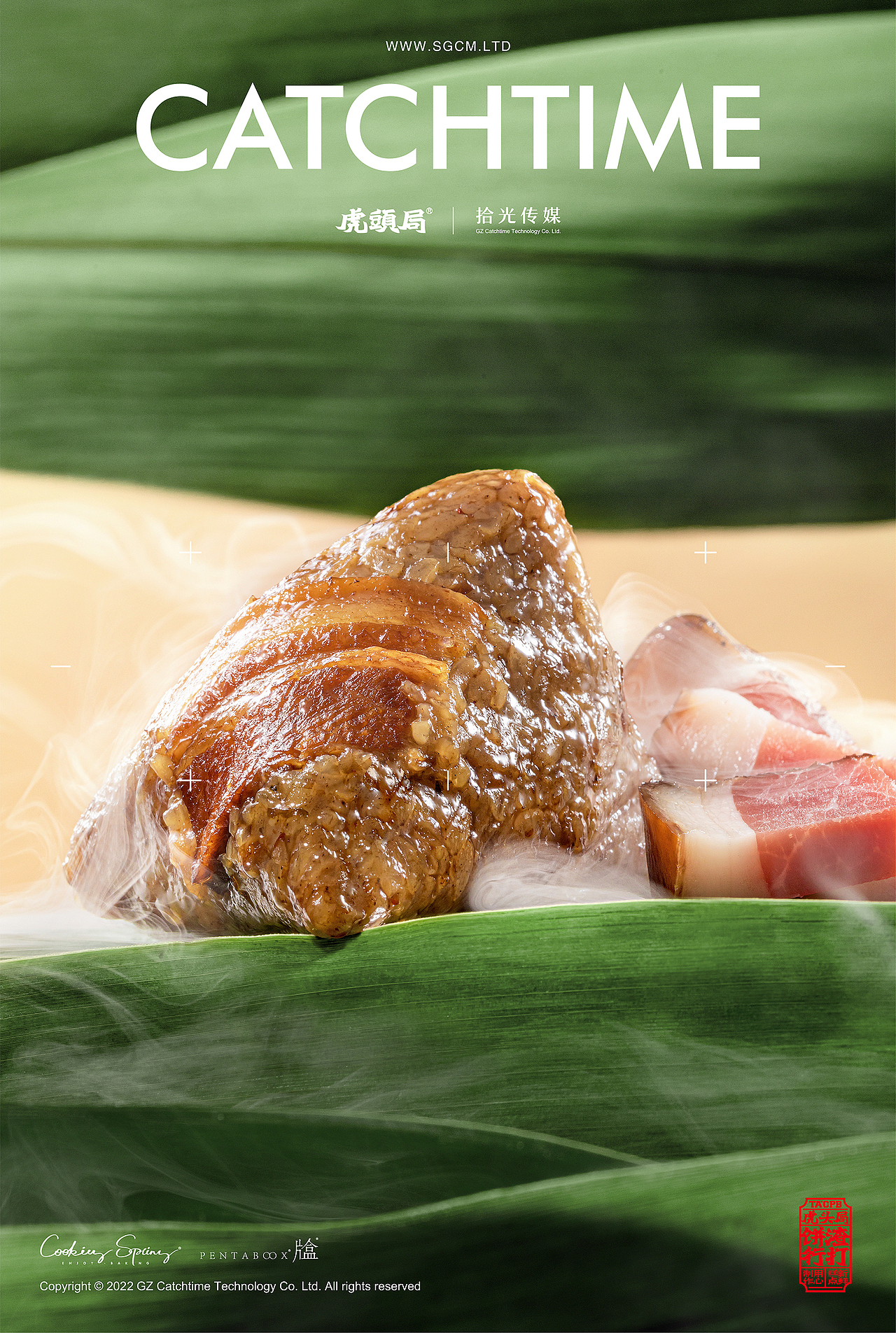 端午礼盒摄影 | 虎头局渣打饼行 X CATCHTIME（图ZMzAzMzM0MjE2） - 美食摄影 - 站酷设计师拾光传媒原创素材 - 站酷ZCOOL