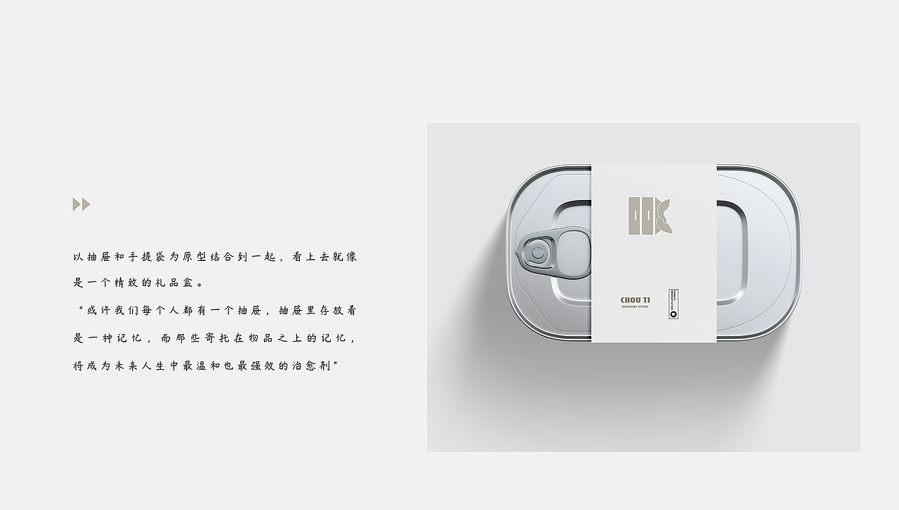 「零碎的岛屿终会遇到海」个人简历作品集（图ZMzQ3NTIyOTY0） - 其他UI - 站酷设计师DAWAN大菀原创素材 - 站酷ZCOOL