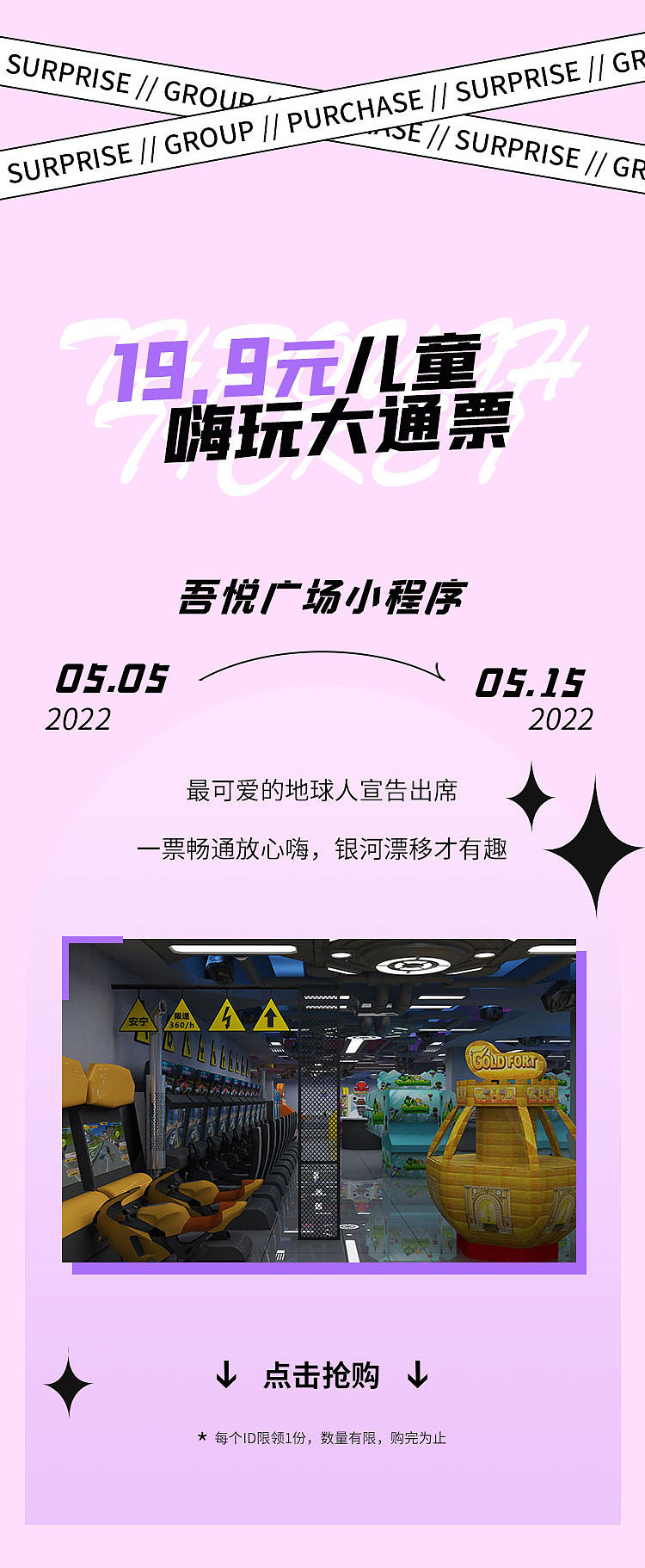 母亲节公众号推文长图