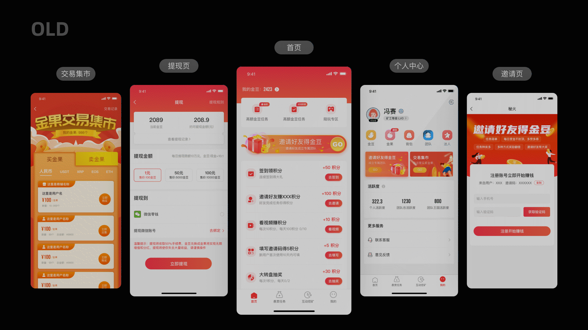 UI_作品集2022（图ZMzE5OTUyMTY0） - APP界面 - 站酷设计师小闲鸟原创素材 - 站酷ZCOOL