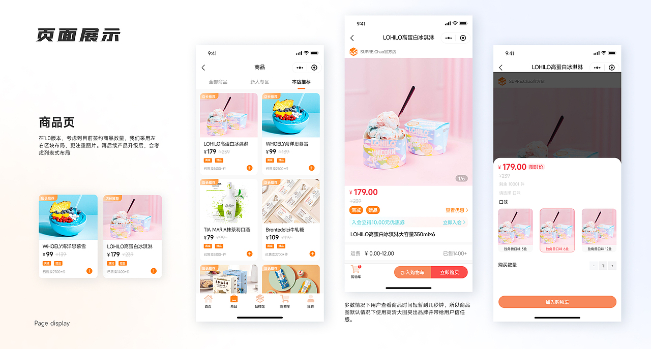 2023视觉设计师作品集（图ZMzUxMzc1NjQw） - 电商 - 站酷设计师梵东安原创素材 - 站酷ZCOOL