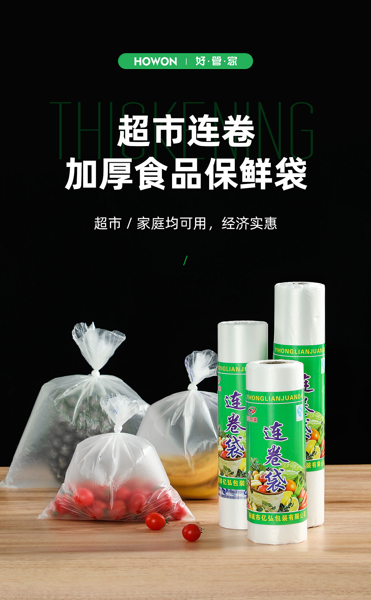 23年平面作品总会(上)