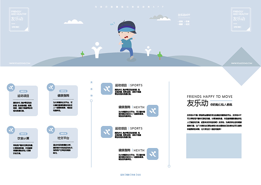 软件练习作品 留存记录（图ZMzU1MzcxMjcy） - 其他平面 - 站酷设计师草莓毛帽子原创素材 - 站酷ZCOOL