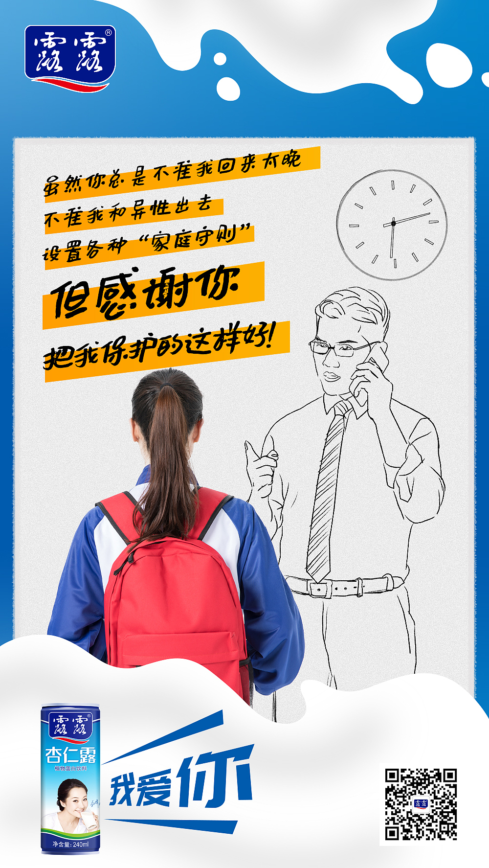 父親節(jié)海報(bào)（圖ZMzMwODc3Njk2） - 宣傳物料 - 站酷設(shè)計(jì)師feifeideai1224原創(chuàng)素材 - 站酷ZCOOL