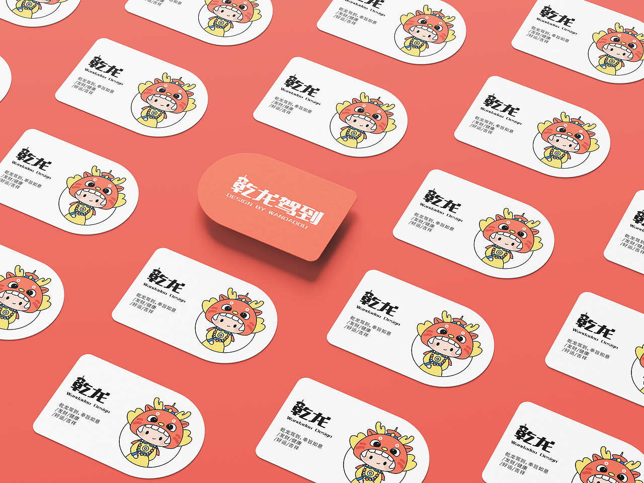 乾龙驾到 龙年品牌IP形象设计 新年文创（图ZMzU0ODg0MzUy） - 创作习作 - 站酷设计师豌大豆原创素材 - 站酷ZCOOL
