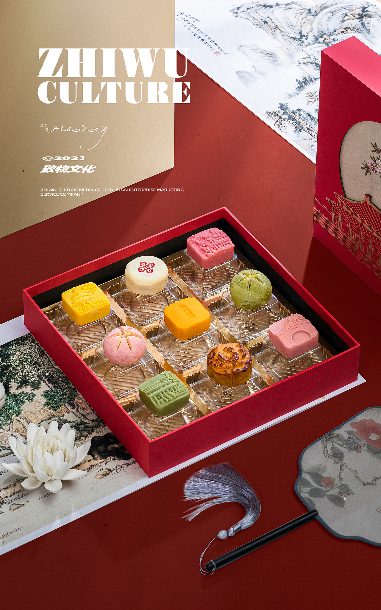 月饼 礼盒|产品拍摄|专业拍茶