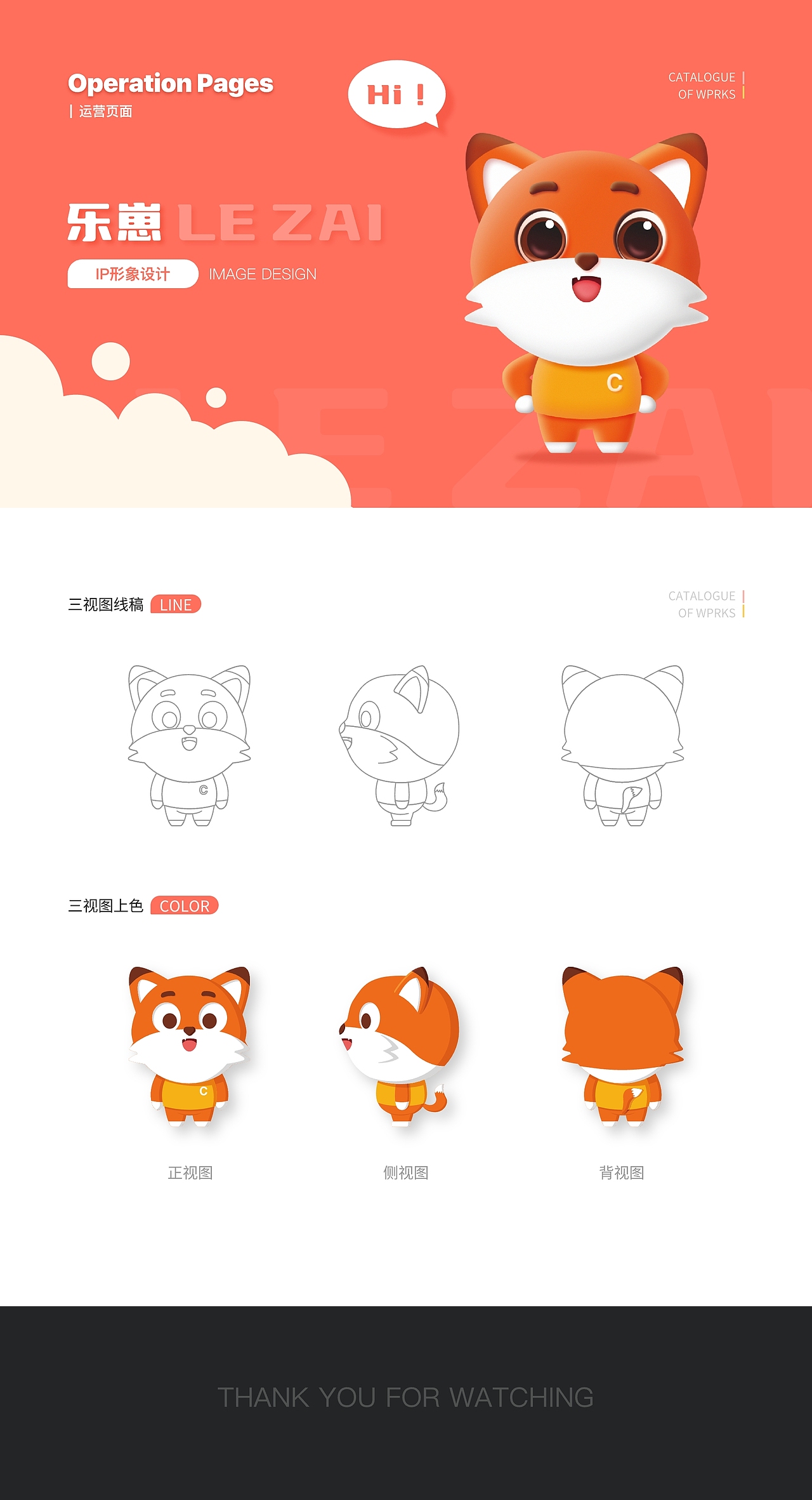 2023年个人求职作品集（图ZMzM1NjE3NTY4） - APP界面 - 站酷设计师是江北吖原创素材 - 站酷ZCOOL