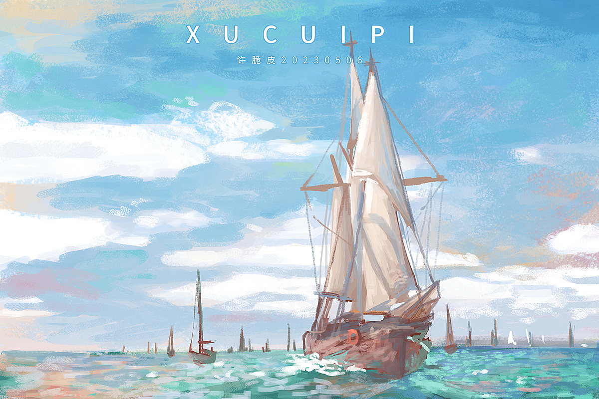 每日速涂——海